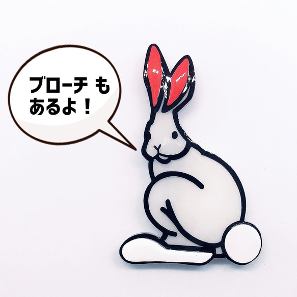 【卯年】ウサギ ピアス 8枚目の画像