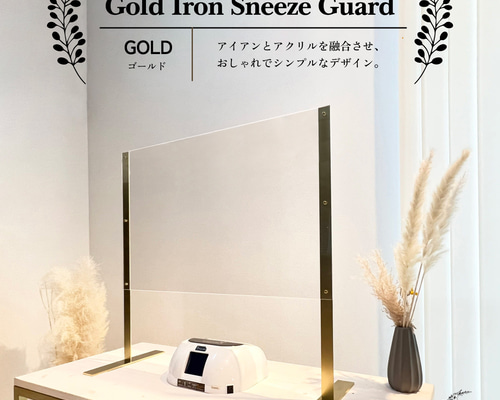 飛沫防止］スニーズガード アクリルガード ネイルサロン 美容