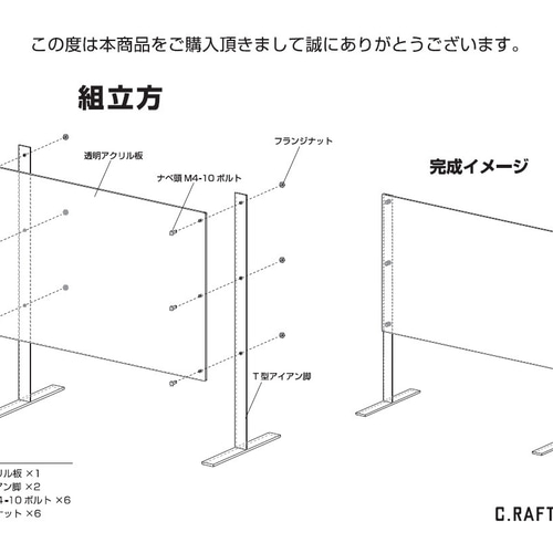 飛沫防止］スニーズガード アクリルガード ネイルサロン 美容サロン