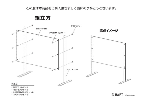 ［飛沫防止］スニーズガード　アクリルガード　ネイルサロン　美容サロン　窓口　アイアン　飛沫防止　イエローゴールド 3枚目の画像