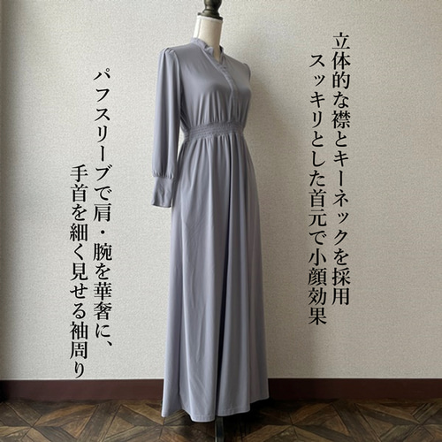 最新☆ミンクカシミヤ着心地抜群個性 スッキリ細く大人の上質ワンピース グレー 最新☆ミンクカシミヤ着心地抜群個性 スッキリ細く大人の上質