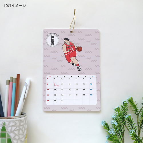 相撲ファンカレンダー　タオル 相撲ファンカレンダー タオル 力士応援タオル - 相撲銘品館