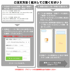 【ベージュピンク チェック】名入れ 文字入れ イニシャル オーダーメイド スマホケース iPhone Android 5枚目の画像