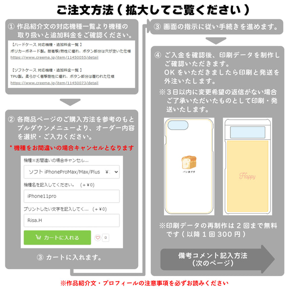 【ベージュピンク チェック】名入れ 文字入れ イニシャル オーダーメイド スマホケース iPhone Android 5枚目の画像