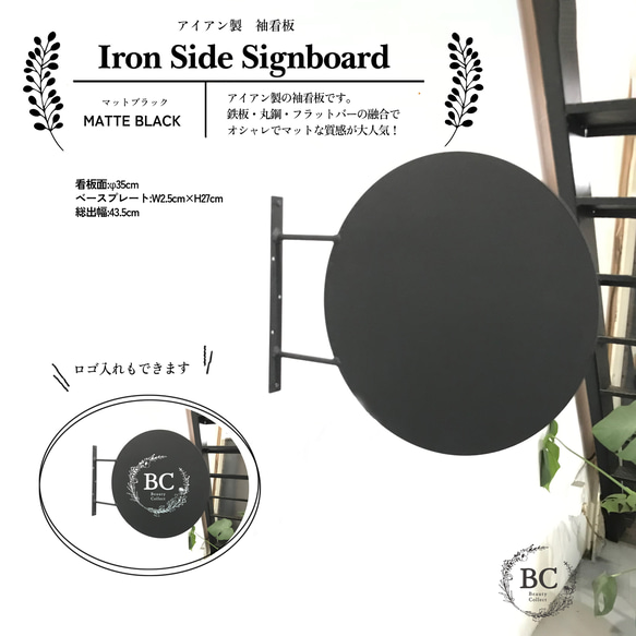 フラットバー突き出しサイン　壁掛け看板　ウェルカムボード　店舗看板　インテリア フラットバー突き出しサイン 壁掛け看板 ウェルカムボード 店舗