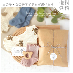 200♡いいね 出産祝い おむつ比較 選べるギフト くまさん 男の子