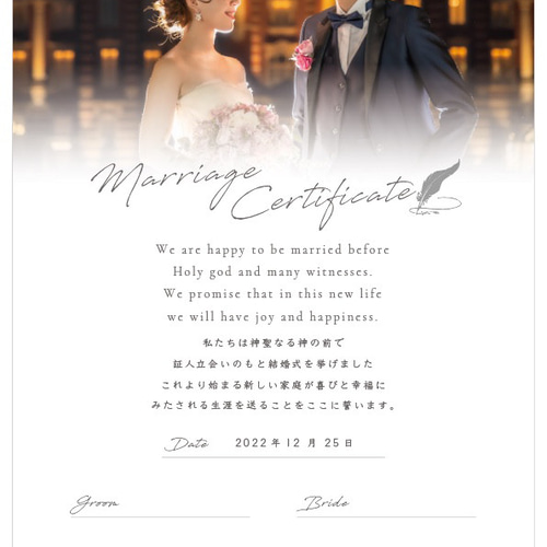 数量限定特価結婚証明書 結婚誓約書レザータイプ人前式用