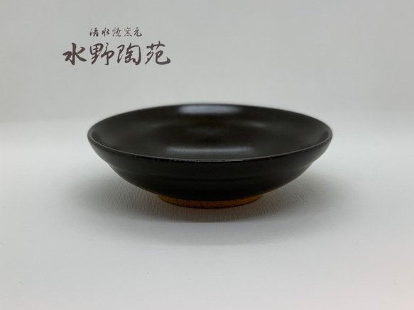 【京焼・清水焼】京都　水野春陽窯　土物　焦げ茶　取り皿　シンプル 7枚目の画像