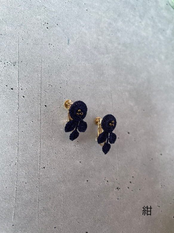 レース編みの花イヤリング＊紺＊ 9枚目の画像