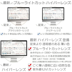 チタン材 軽くて丈夫な老眼鏡 シニアグラス おしゃれ メタル +1.0～+3.5 度付き ブルーライトカット 222 10枚目の画像