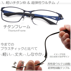 チタン材 軽くて丈夫な老眼鏡 シニアグラス おしゃれ メタル +1.0～+3.5 度付き ブルーライトカット 222 4枚目の画像