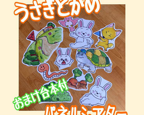 Amazon.co.jp: 心がはずむどんどんパネルシアタ-: 歌・ゲ-ム