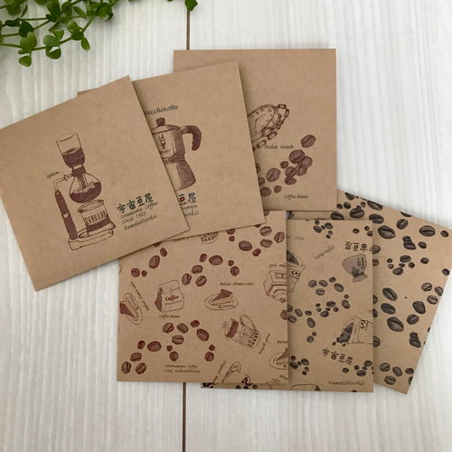 珈琲ミニ封筒[宇宙豆屋珈琲のぽち袋] 封筒、一筆箋、お札を二つ折りで