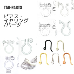 ［TAO CONTENTS］取り扱い商品一覧ページ/検索・目次 4枚目の画像