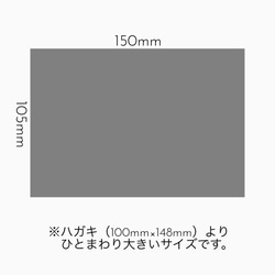 【セミオーダー】おなまえカード 6枚目の画像