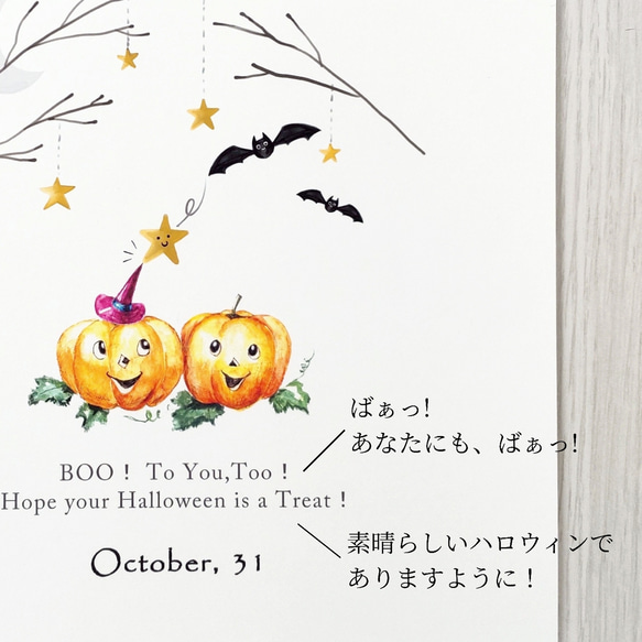 ハロウィンポスター　かわいい★かぼちゃおばけ(Ａ４サイズ) 4枚目の画像