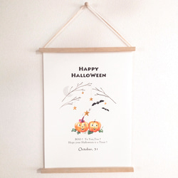 タペストリー風 木製バー付　ハロウィンポスター　かわいい★かぼちゃおばけ(Ａ４サイズ) 5枚目の画像