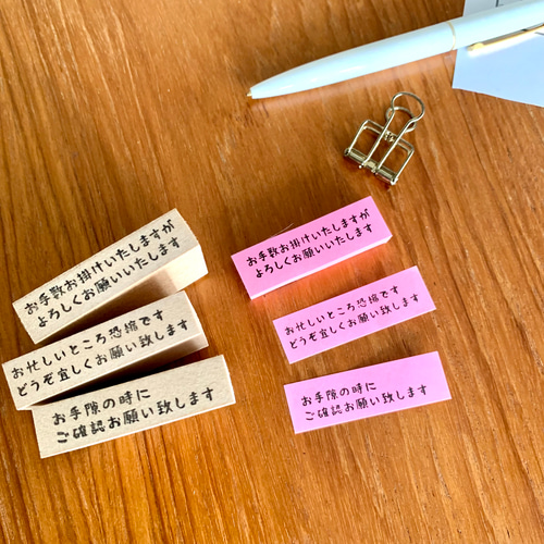 選べるお仕事はんこ オフィススタンプ 一言ふせん 伝言メモ メッセージ 