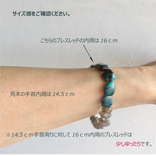 ブレスレットのサイズ確認方法 ブレスレット aina88 通販｜Creema 