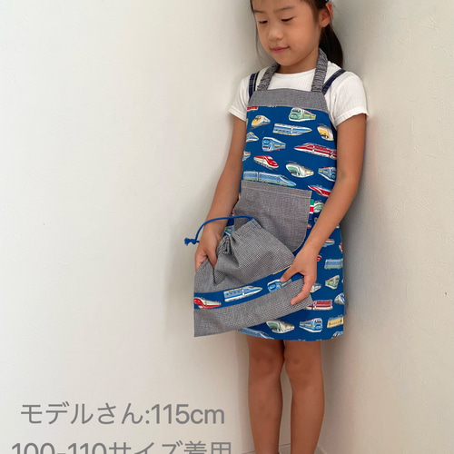 80-160cm 新幹線のエプロン3点セット ネイビー 電車 マジック