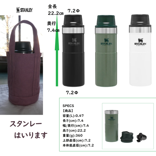 新品未開封】ポーター x スターバックス 有り難い ボトル 黒