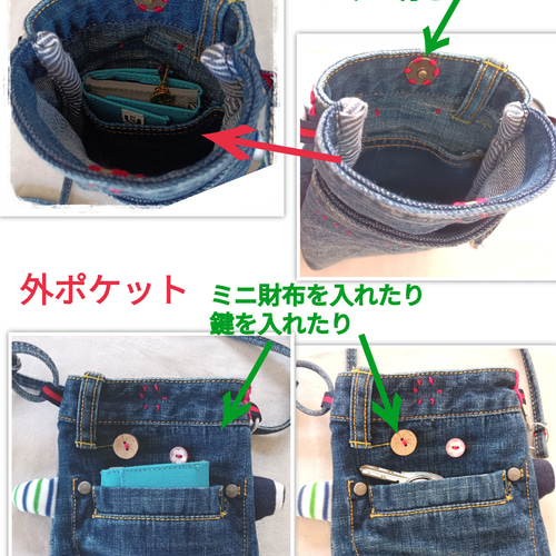 お取り置き中デニムリメイク丸型ポシェット 丸型ポシェットの作り方・型紙（パイピングなし）ハンドメイド