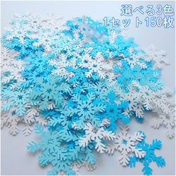 クラフトパンチ ハロウィン おばけ 選べる2色 27枚【061】 DIYパーツ