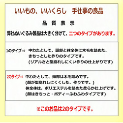 犬の日 2023 めっちゃ可愛いティーカッププードル　ぬいぐるみ　羊毛フエルト製品ではない　再販・受注制作】 16枚目の画像