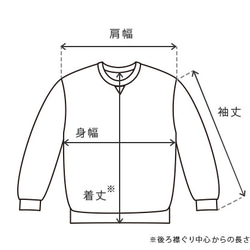 紮染運動衫運動衫黑色 XXL 碼曼陀羅染色嬉皮染料 HD17-45 第4張的照片