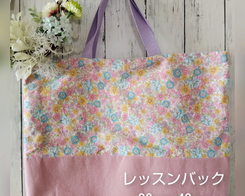 手提げ・レッスンバッグ・入園グッズ mikuchapin 入園入学グッズ | レッスンバッグ 【 レース・刺繍 】 幼稚園