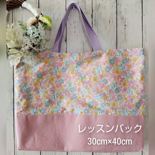 受注生産】レッスンバック 30cm×40cm レッスンバッグ Small flower