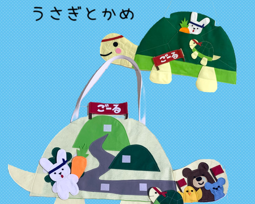 エプロンシアター「うさぎちゃんのいちご狩り」 - メルカリ