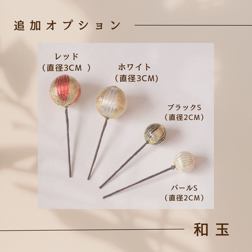キラキラプラチナホワイト髪飾り ドライフラワー ヘッドドレス