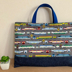 ★送料無料★ループ付き♪色、サイズ、ショルダー選べます♪新幹線　電車  男の子　レッスンバッグ　絵本バッグ　図書バッグ 1枚目の画像
