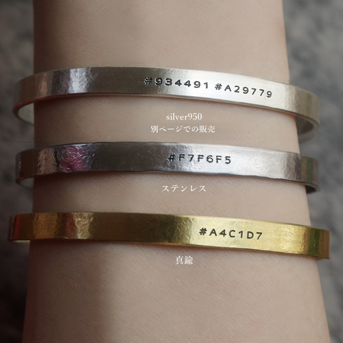 バングル[お好きな刻印可能][ペアにもできる]ブレスレット 誕生日 