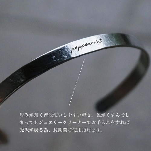 バングル[お好きな刻印可能][ペアにもできる]ブレスレット 誕生日