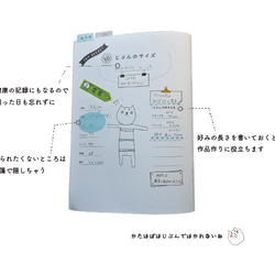 12冊セットのソーイングノート　ハンドメイドノート　作った作品を記録するノート 8枚目の画像