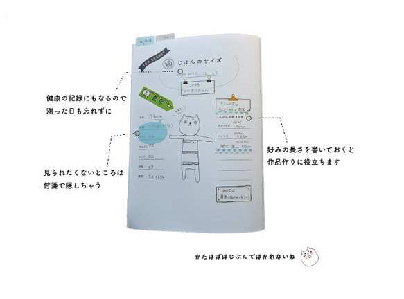 12冊セットのソーイングノート　ハンドメイドノート　作った作品を記録するノート 8枚目の画像