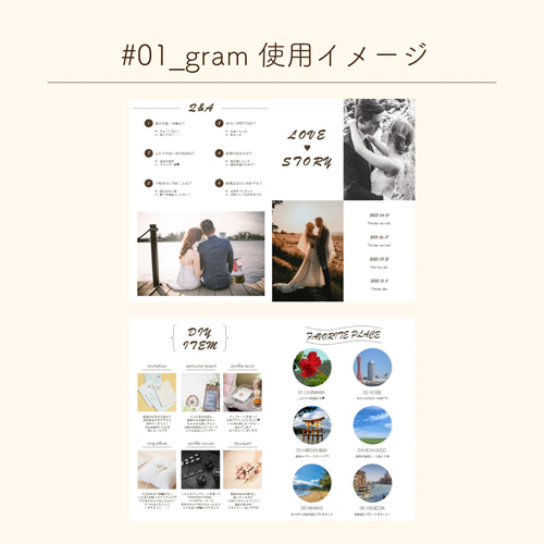 アレンジデザイン追加【単品】ページ（プロフィールブックテンプレート  