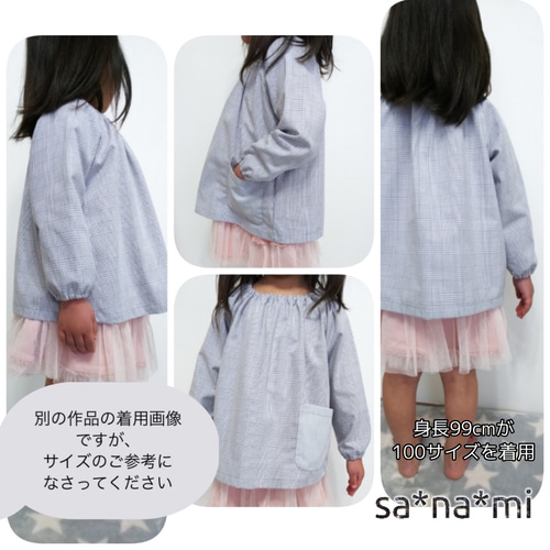 長袖スモック　さくらんぼ3（淡いベージュピンク）　100サイズ　ハンドメイド 特集掲載】チェリー柄のスモック 生成り×サーモンピンク 長袖 80、90