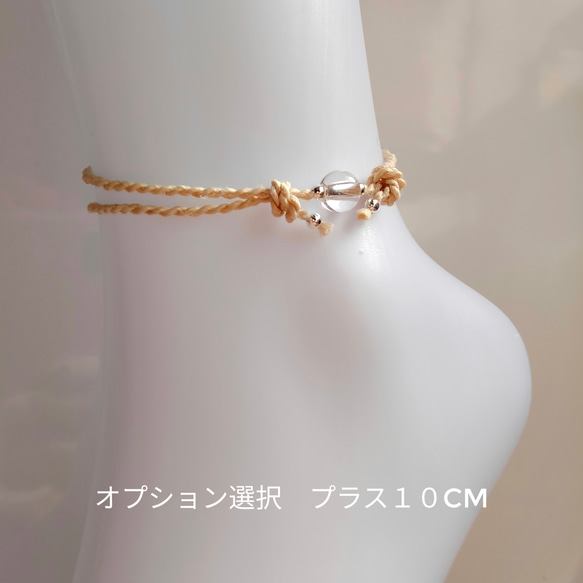 【14KGF】ローズクォーツ◇精麻お守りブレスレット◇紅水晶ゴールドピンク麻紐ヘンプアクセサリー小粒天然石アンクレット可 14枚目の画像