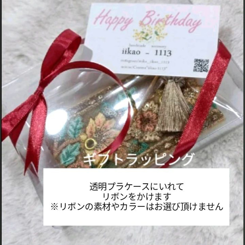 お決まりになられました。2023/➃中 ❤︎着物インド刺繍等生地の