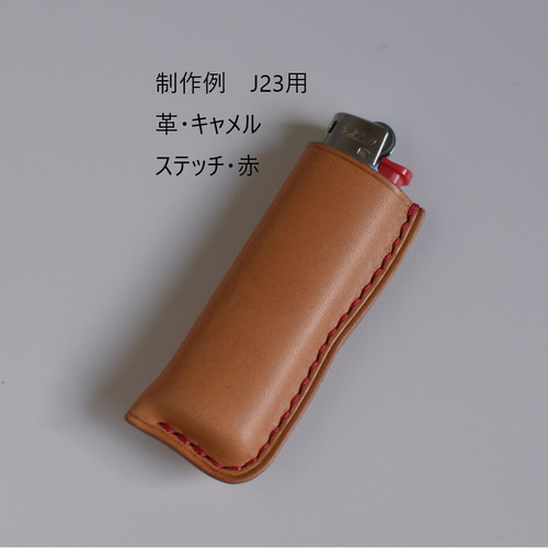 ALMA BICライターレザーケース BIC用 レザーライターケース 本革 栃木レザー - m&co. GALLERY