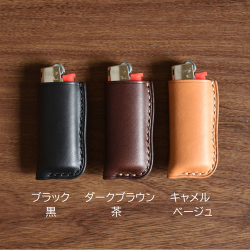 本革 ライターケース BicスリムライターJ23用 J25用【受注制作