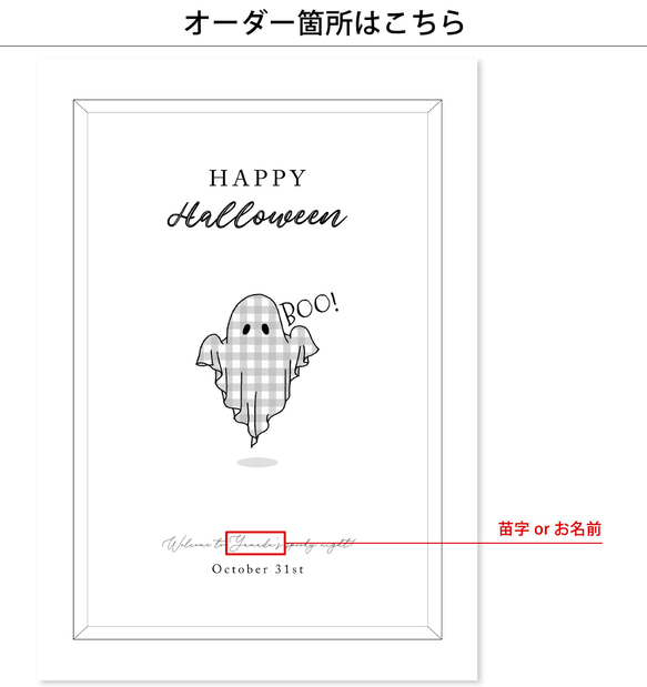 ハロウィン くすみカラー ウェルカムポスター【オバケ】Halloween 韓国っぽ 3枚目の画像