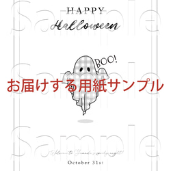 ハロウィン くすみカラー ウェルカムポスター【オバケ】Halloween 韓国っぽ 4枚目の画像