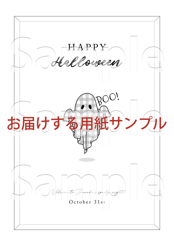 ハロウィン くすみカラー ウェルカムポスター【オバケ】Halloween 韓国っぽ 4枚目の画像