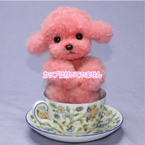 ティーカッププードル ぬいぐるみ 愛犬ギフト品にも【再販・受注