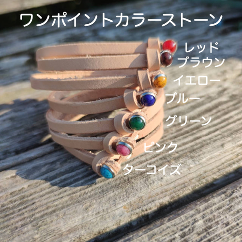 今秋新発売 本革レザーバングル ブレスレット ターコイズ