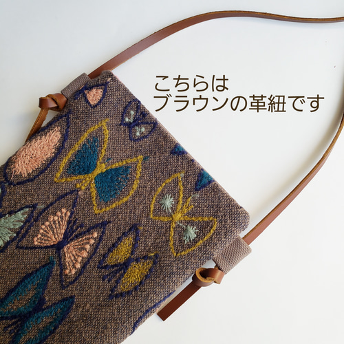 スマホショルダー スマホポシェット ミナペルホネン スカイ